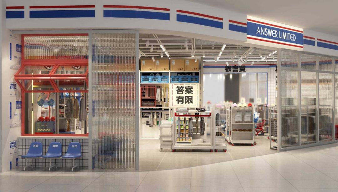 银泰百货萧山开业倒计时,萧山银泰百货melandclub