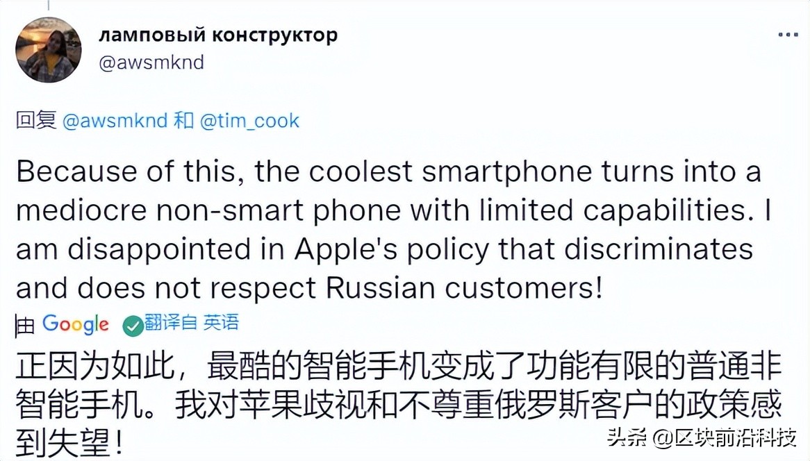 苹果变砖之后俄罗斯消费者才后悔：我们被虚荣蒙蔽了双眼