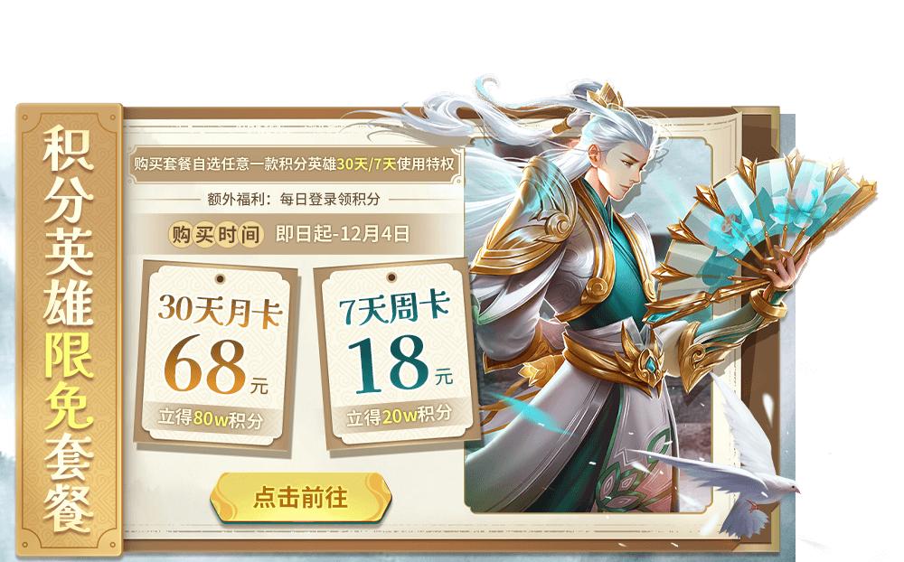 一周预告|金色权杖上的花开了,一切都将沉入宁静的幻梦之中