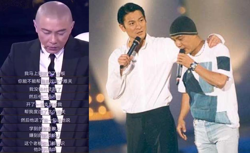 刘德华一个中国,刘德华一个人演两个角色