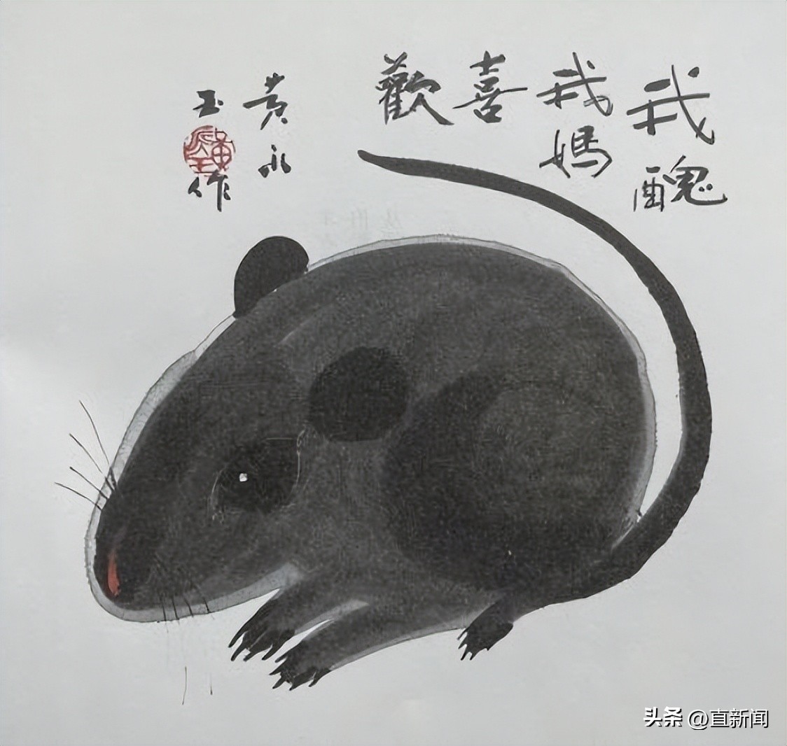 黄永玉无愁河的浪荡子写完了吗,黄永玉潇洒依旧