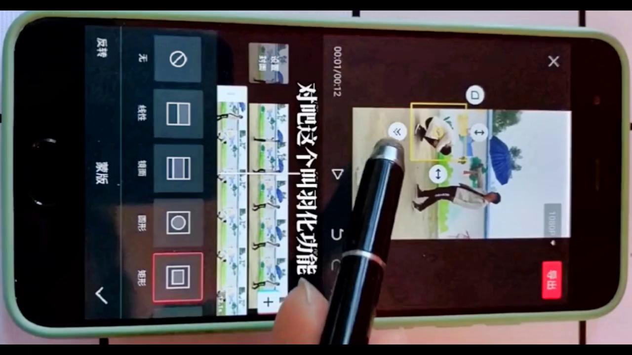 怎样在剪映里做雨伞循环视频,自己给自己打伞视频剪映教程