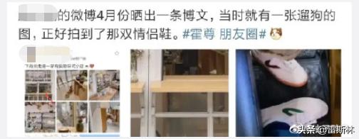 霍尊不给陈露900万就是“白嫖九年”？