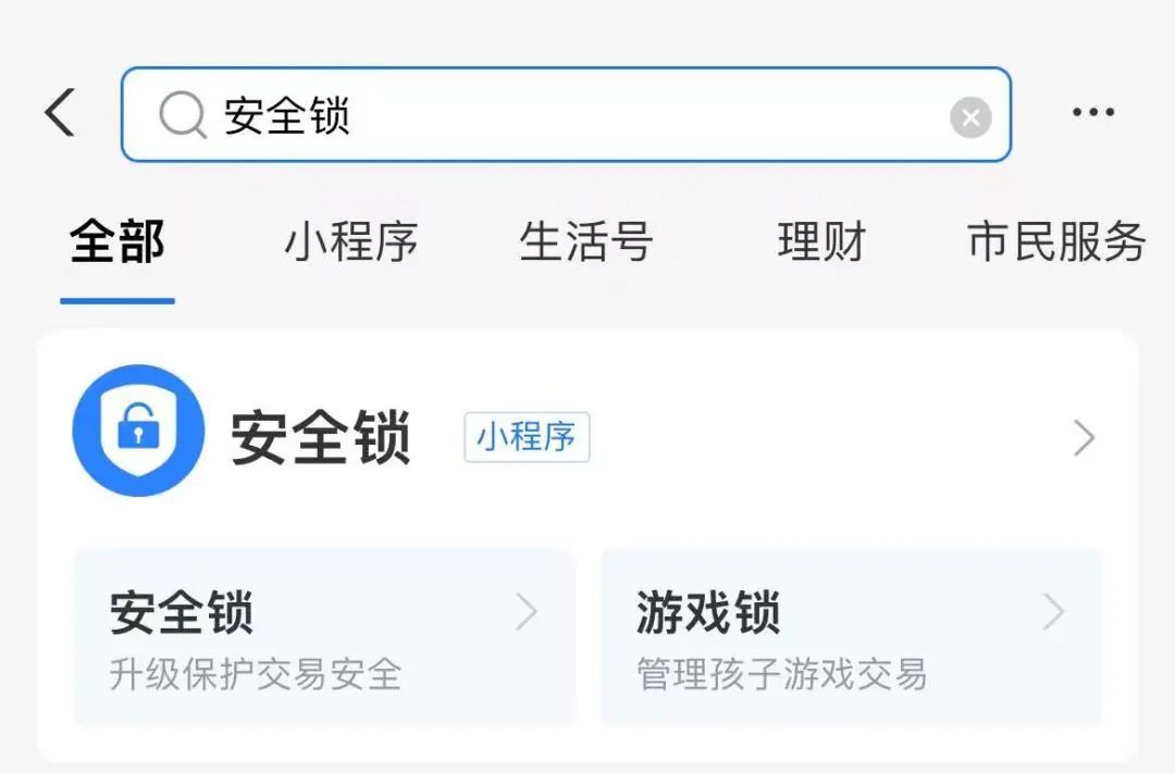 支付宝新功能趣先享,支付宝新功能借款