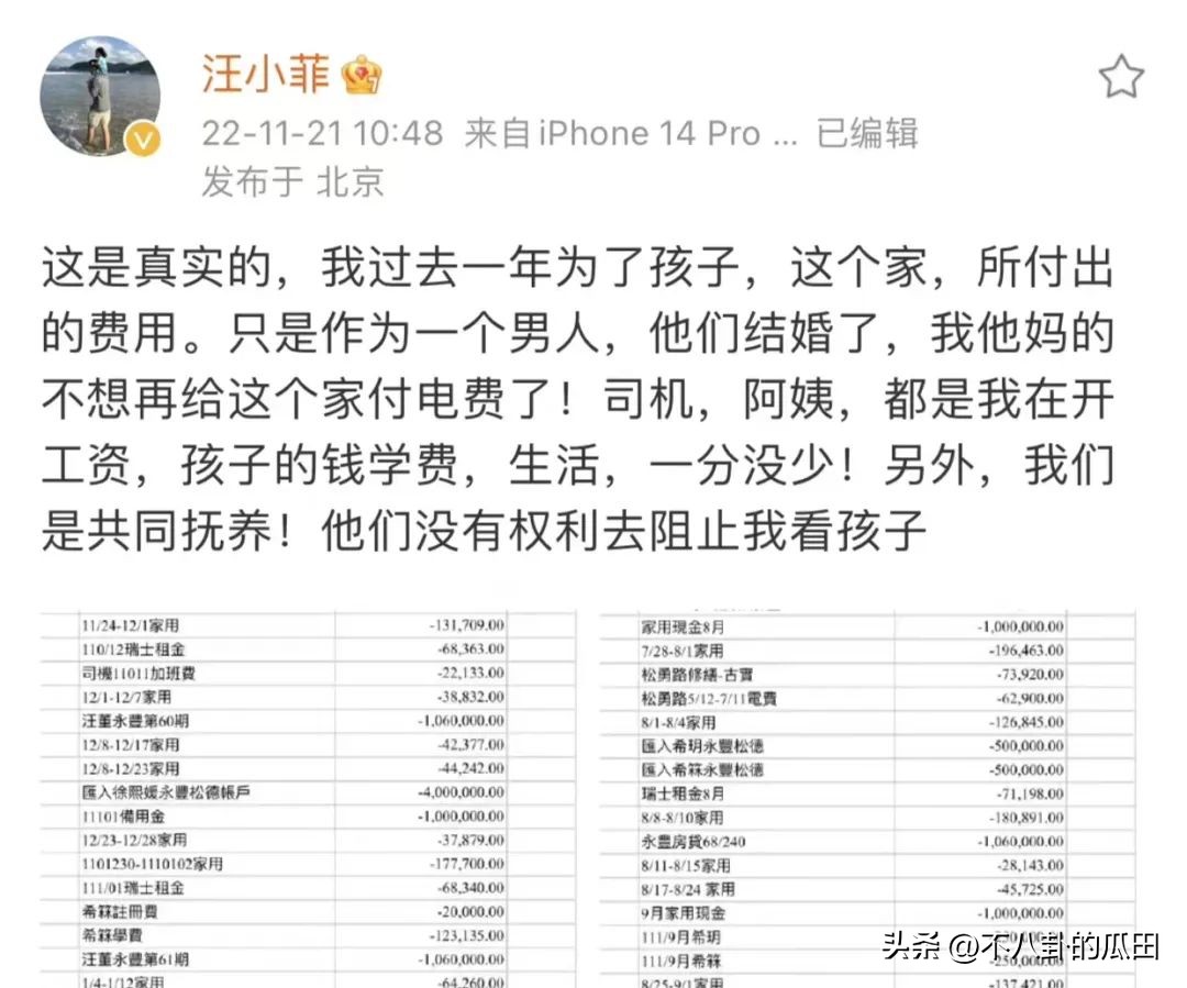 又来8个瓜！网暴出轨、多人运动、剧组夫妻，娱乐圈太疯狂了