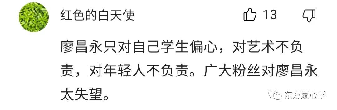 上海人怎么看炒股的人,上海人如何看张文宏