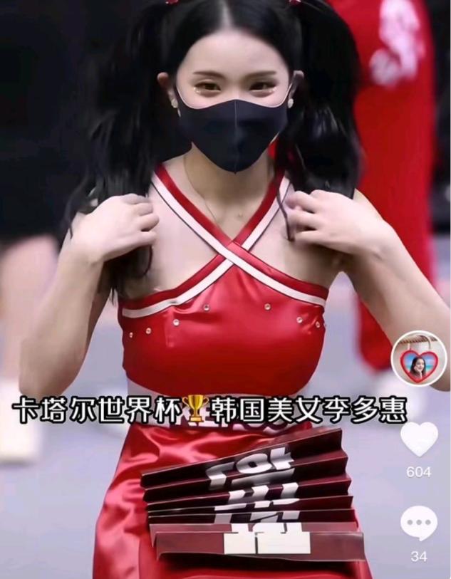 世界杯啦啦队颜值大比拼！身材火辣长腿惹眼，多位成员撞脸明星