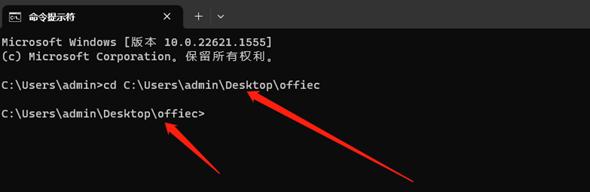 如何安装免费正版office,安装免费office软件