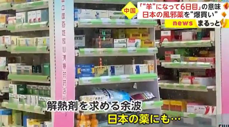 日本代购大正感冒药,大正感冒药日本