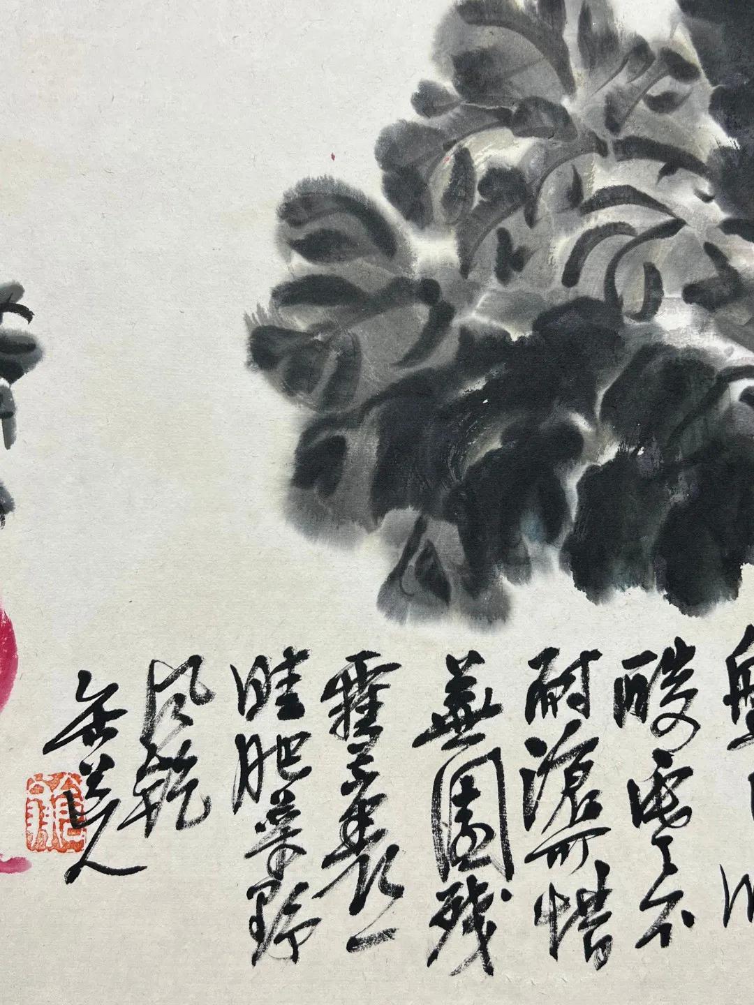 吴昌硕仙蔬图附画册