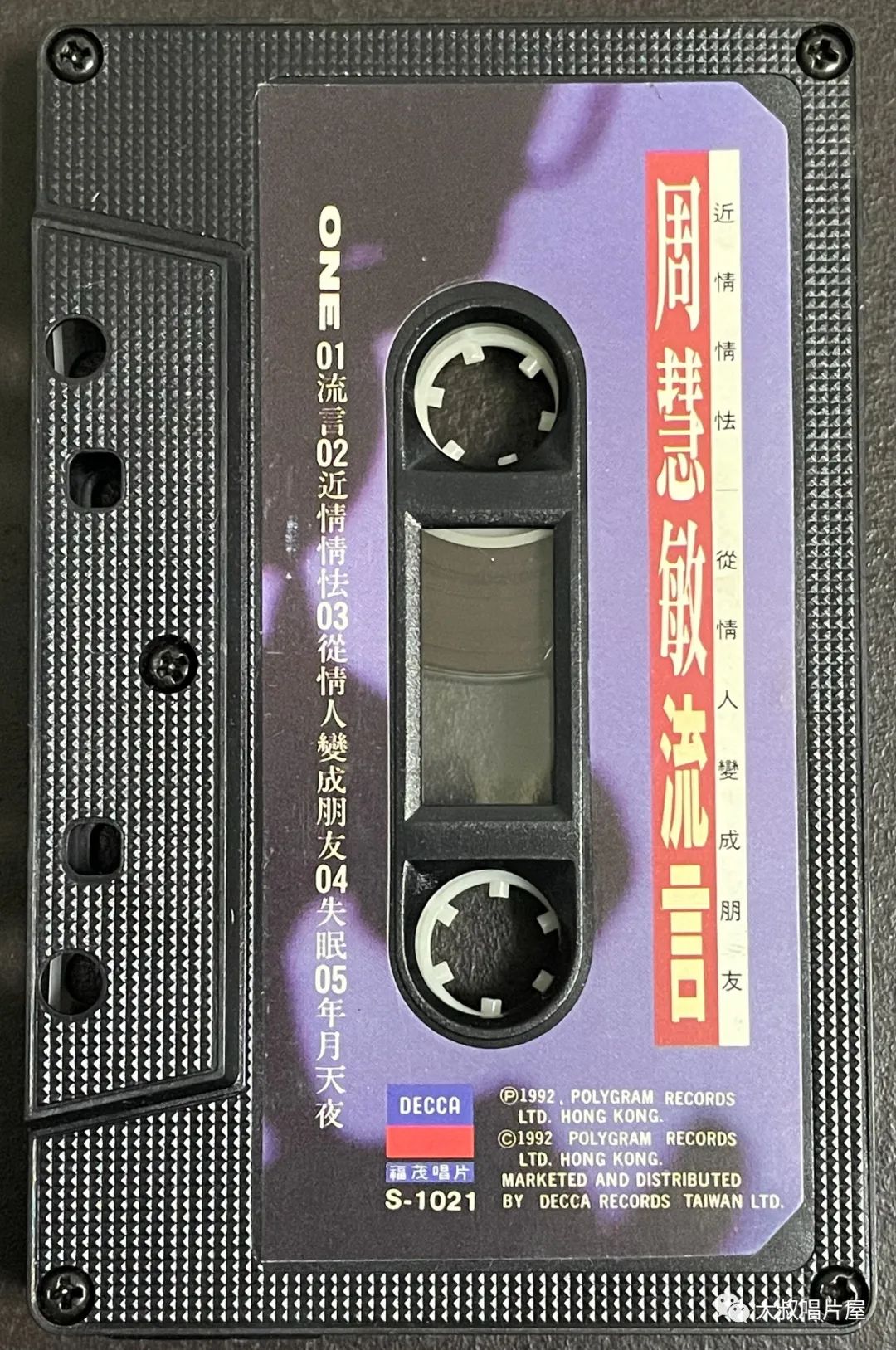 怀旧经典流行歌30首,90老歌盘点2002华语经典流行歌曲