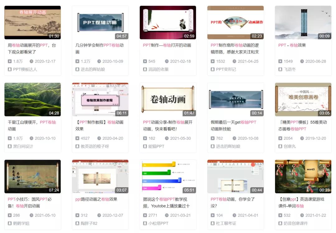 卷轴展开视频怎么拍,ae卷轴展开动画怎么做