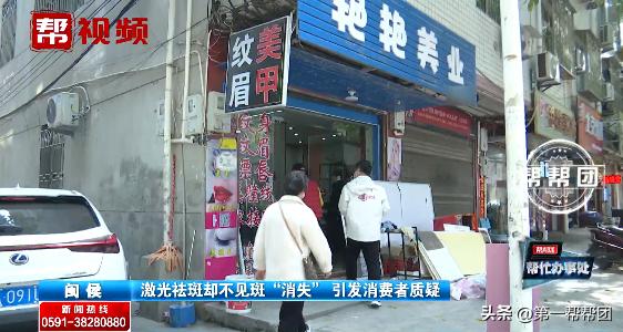 激光祛斑后皮肤出现很多红点,激光祛斑后起疙瘩是怎么回事