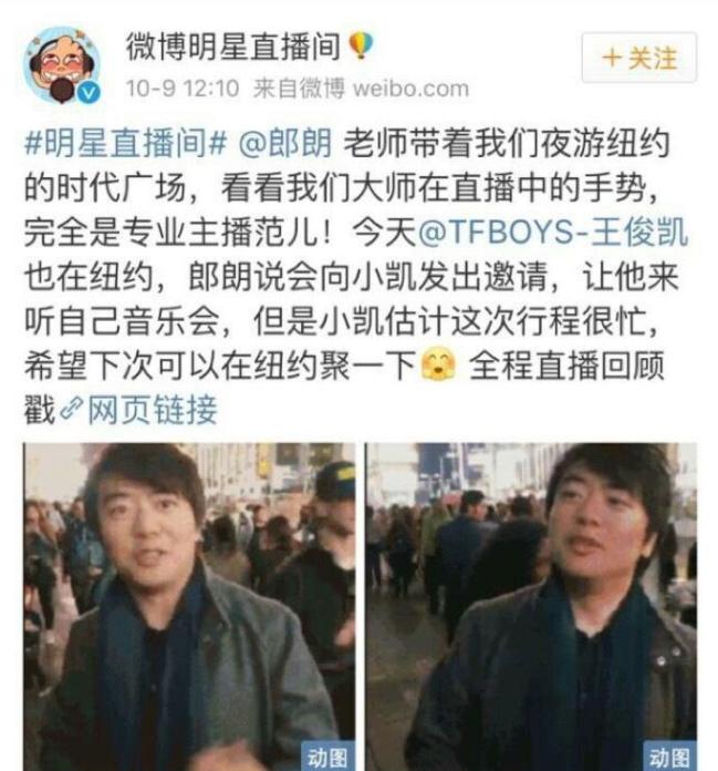 tfboys王俊凯全面发展,tfboys王俊凯当队长的原因