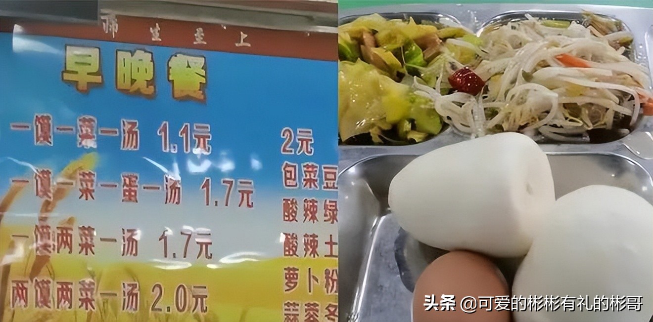 河南师范大学，河南省最好的师范学院，哪些专业值得报考