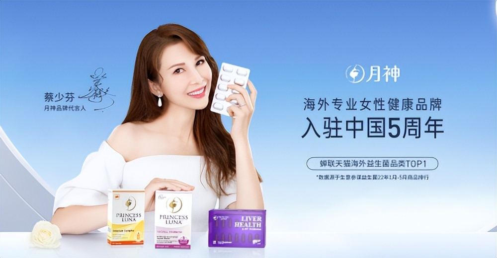 月神益生菌是德国品牌吗,月神益生菌排行榜