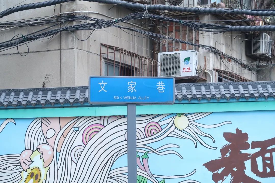 成都面街,成都面街美食一条街