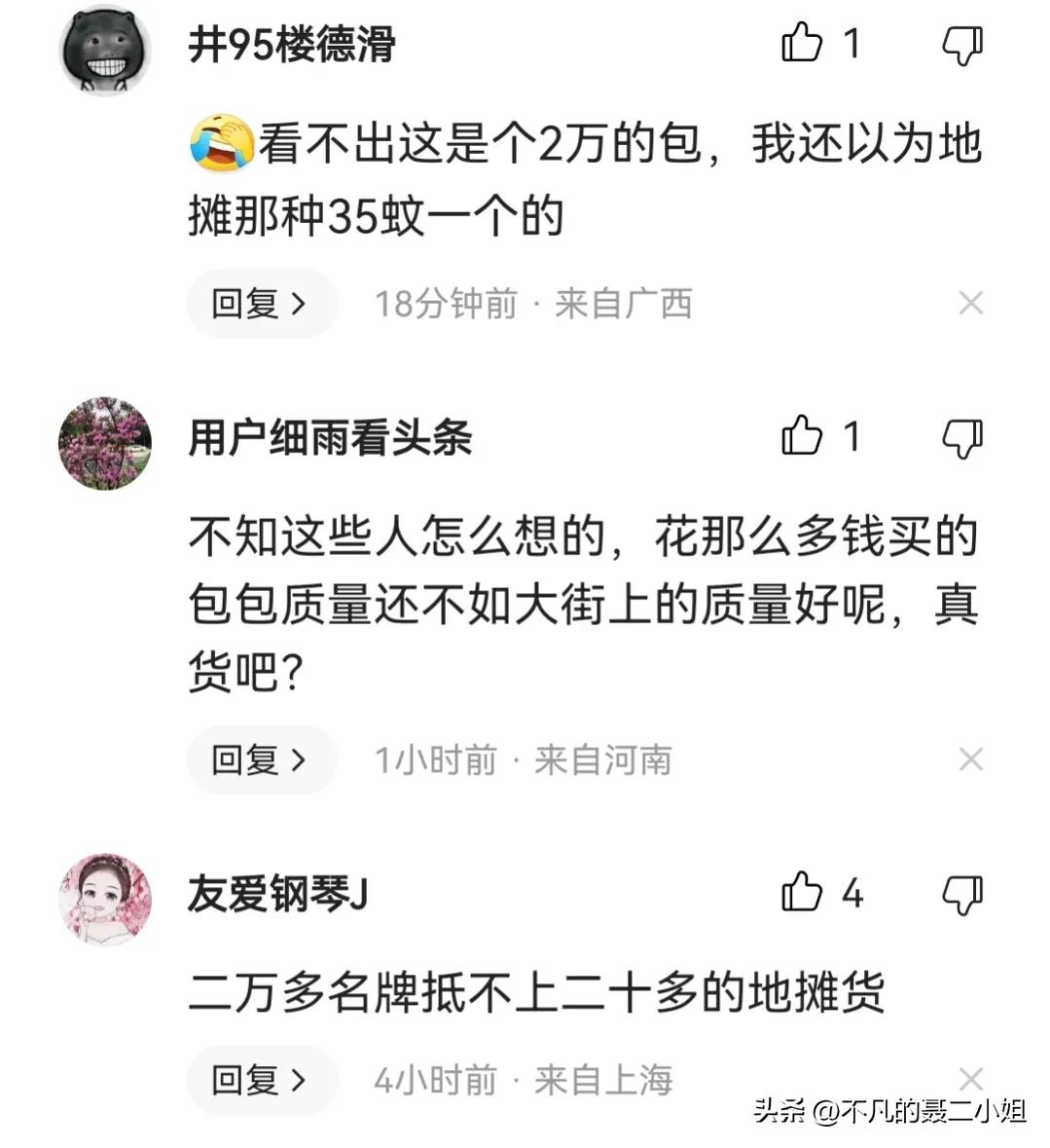 女子刷23万信用卡,女子刷100万信用卡被骗