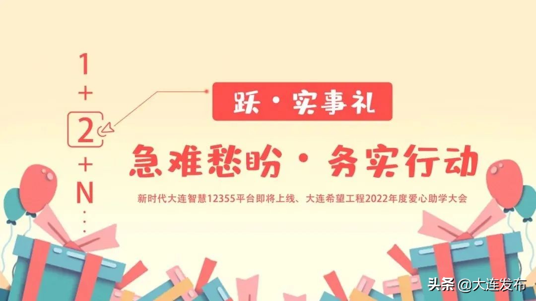 儿童节的大礼包,品牌儿童节大礼包零食