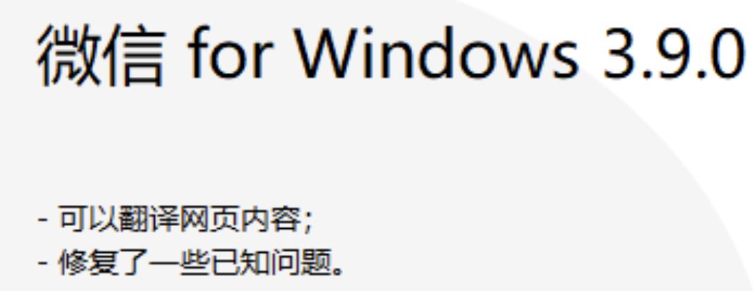 mac新系统新功能小组件,mac中windows系统怎么更新
