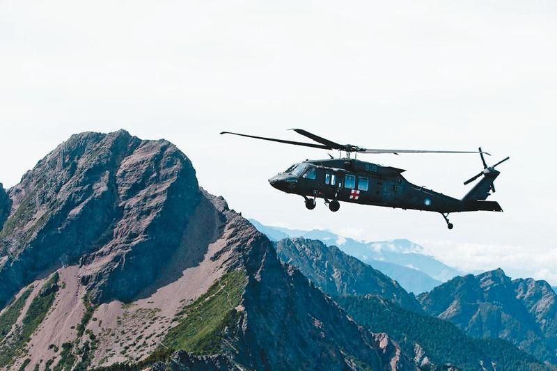 直升机坠毁最新官方消息,最近直升飞机坠毁全过程记录