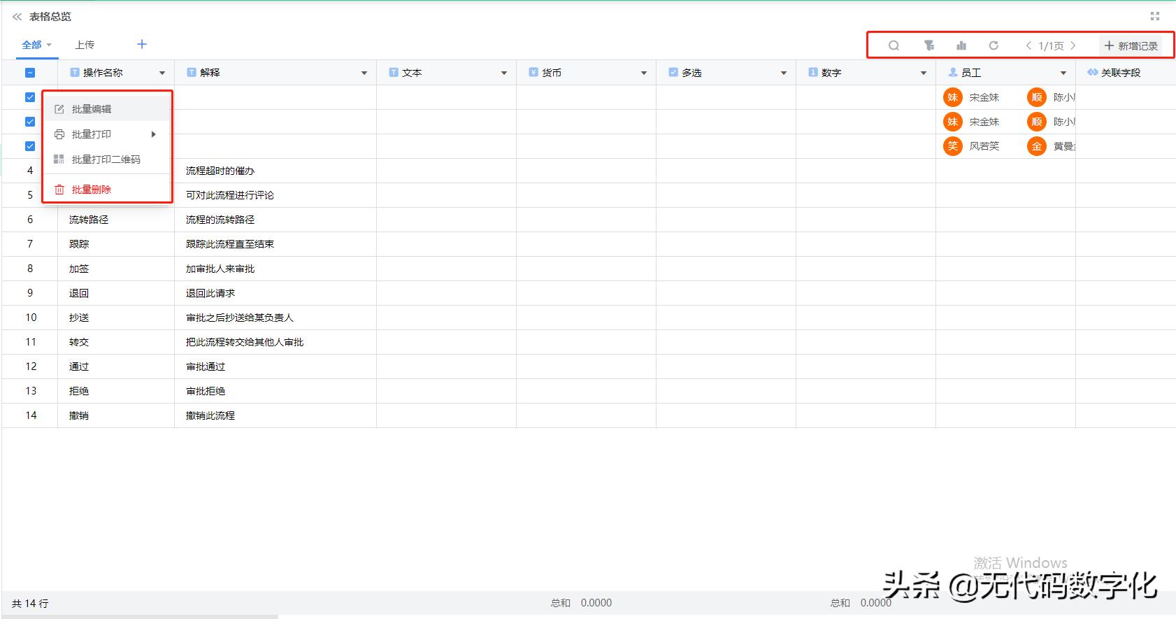 拖拽式网页制作工具免费在线,可拖拽式小程序设计器