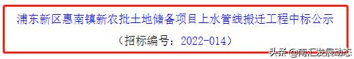 中标结果出炉：南汇新农批，将成为多功能一站式生鲜天堂