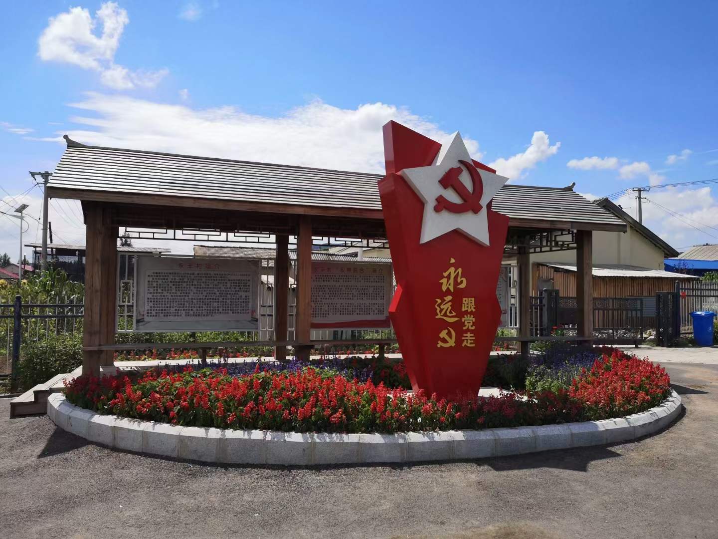 围绕业务抓党建农商银行,农商行党建引领金融服务