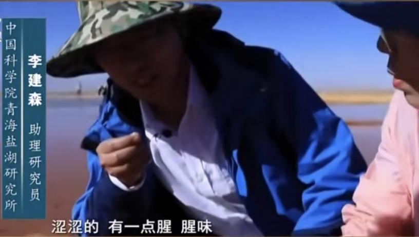 探索发现柴达木湖未解之谜,柴达木盆地的恶魔之眼的形成原因