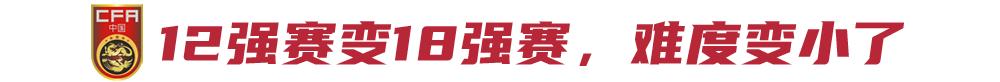 世界杯亚洲区预选赛国足时间表,世界杯亚洲区8.5个名额国足