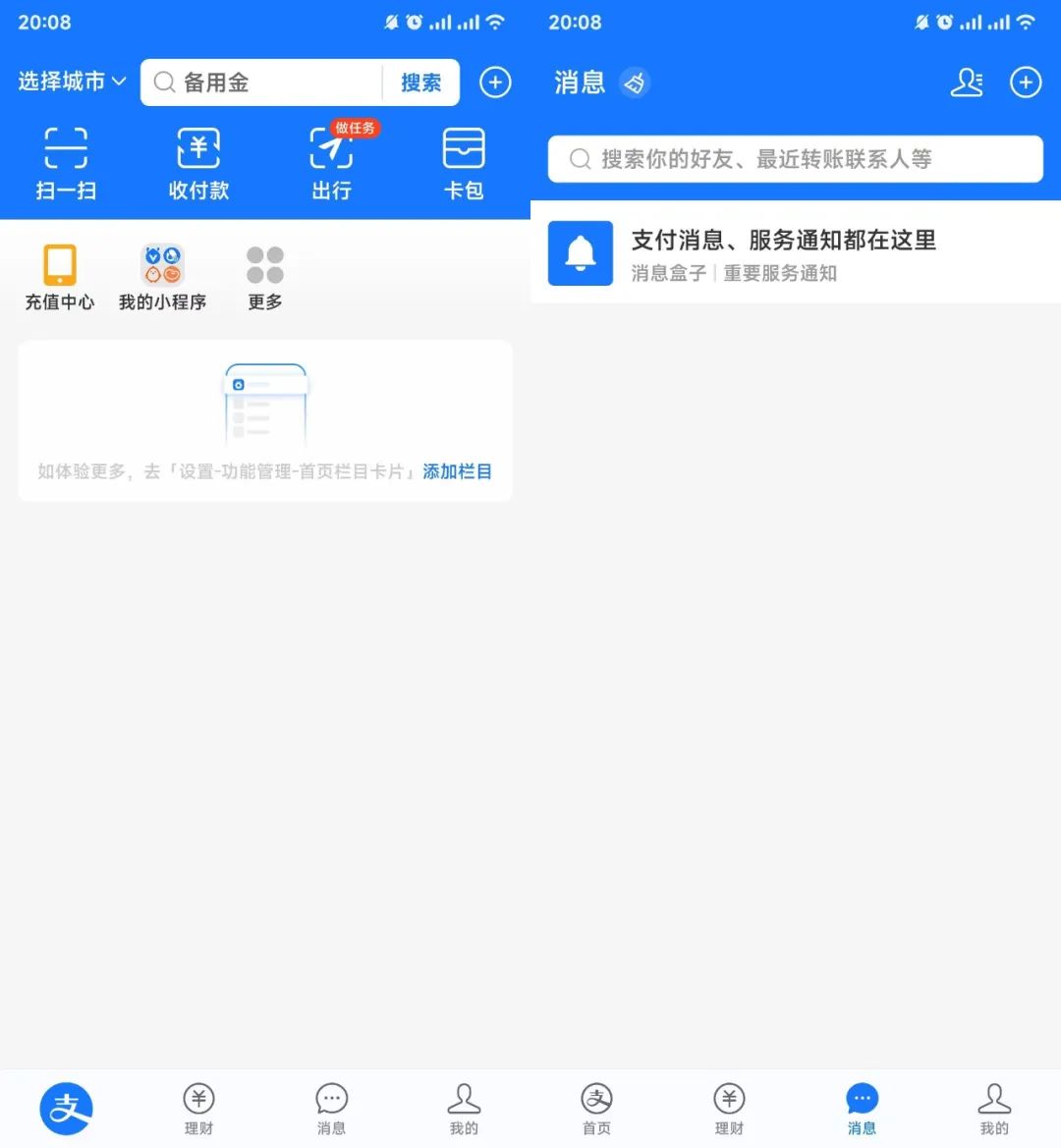 鍏嶈垂濂界敤鍒扮垎鐨刟pp,瀹樻柟濂界敤鍏嶈垂app