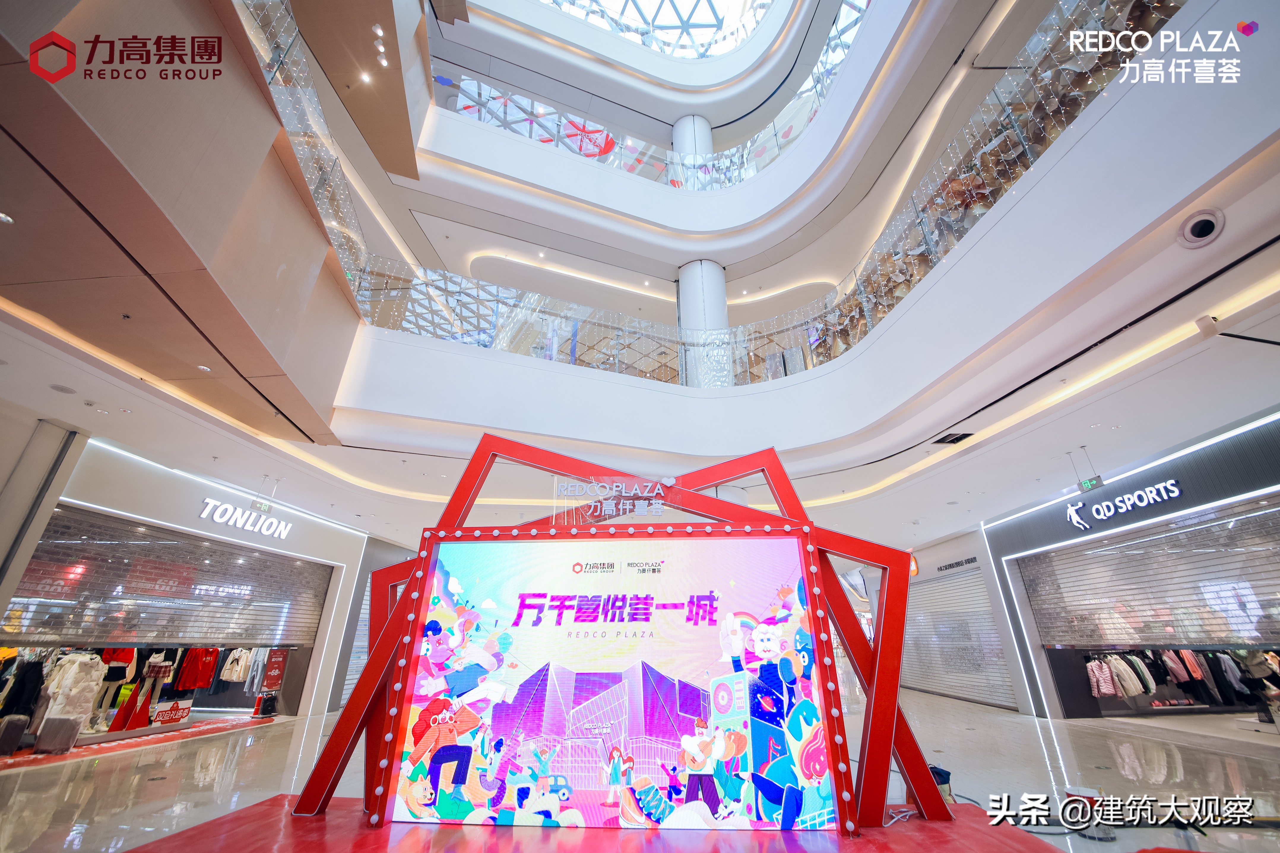 济南力高仟喜荟开业第一天,力高仟喜荟房价商铺