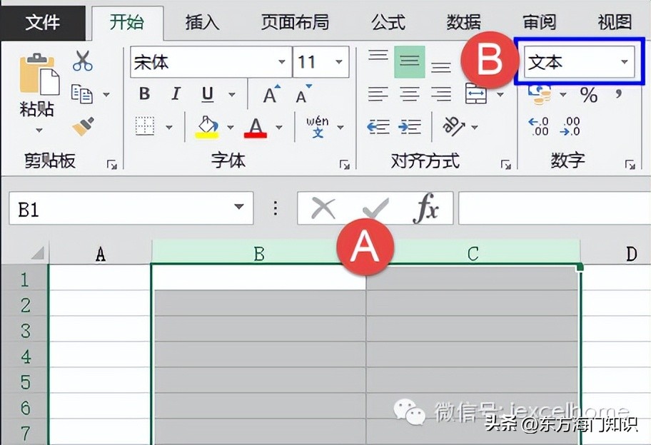 excel表格怎么快速录入身份证号,怎样才能在excel快速记身份证号码