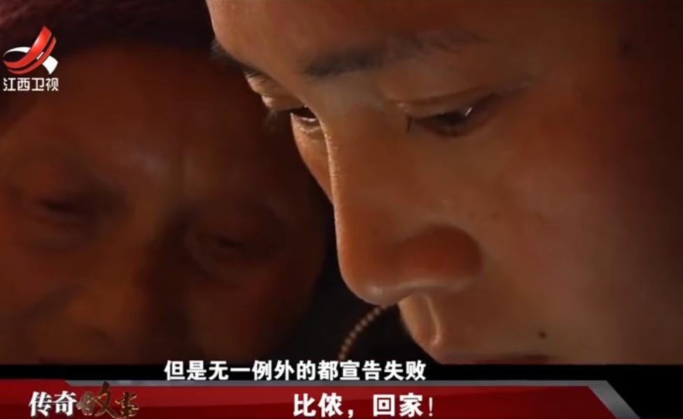 女子被拐卖到农村18年没回过娘家,从小被拐卖20多年后回到家乡