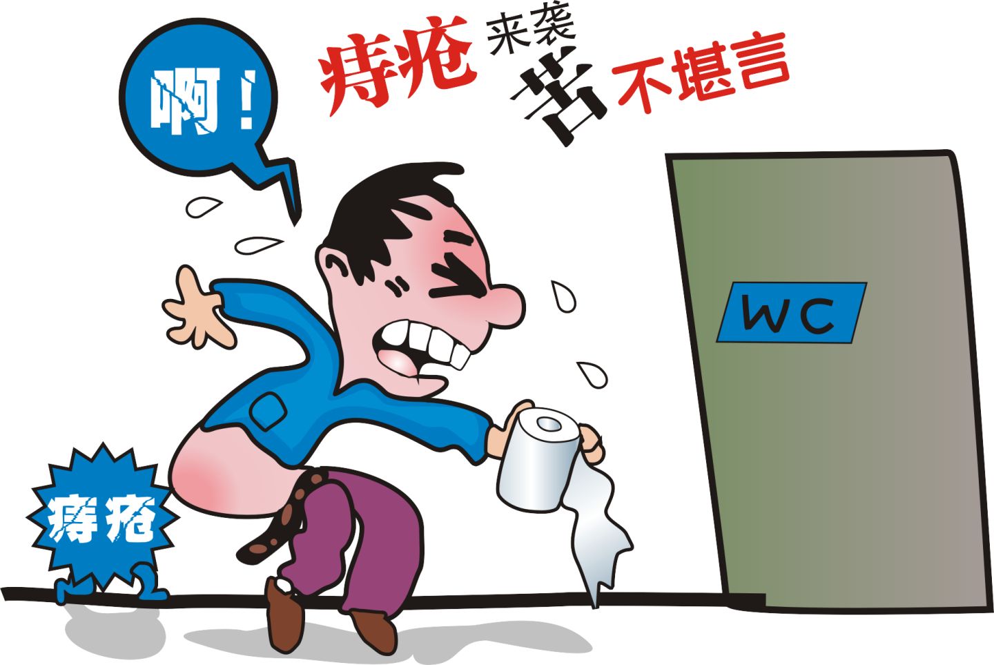 日本卫生巾男性专用,日本发明男士卫生巾