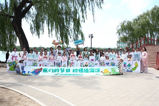 “我们的节日粽情绘海淀”北京海淀区：端午节主题活动在圆明园举办
