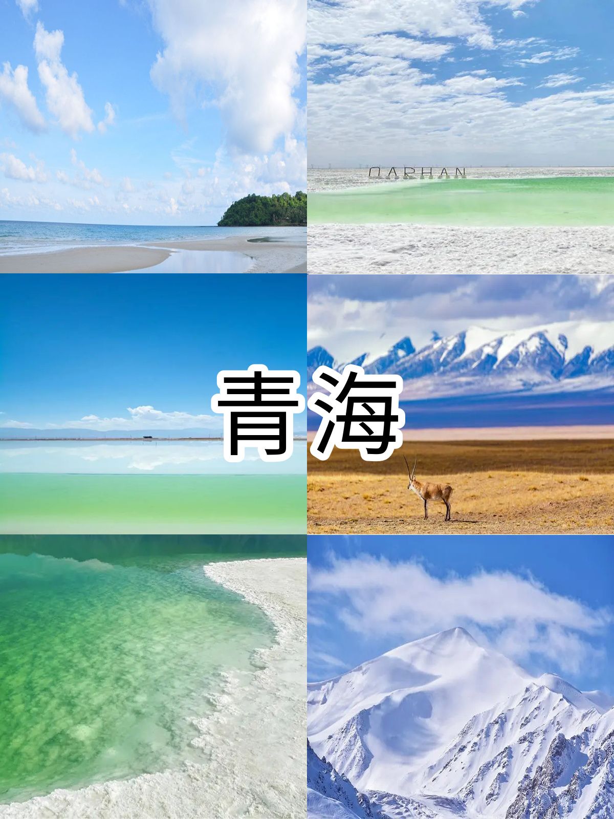 暑期避暑最佳旅游景点,暑假避暑国内旅游最佳选择