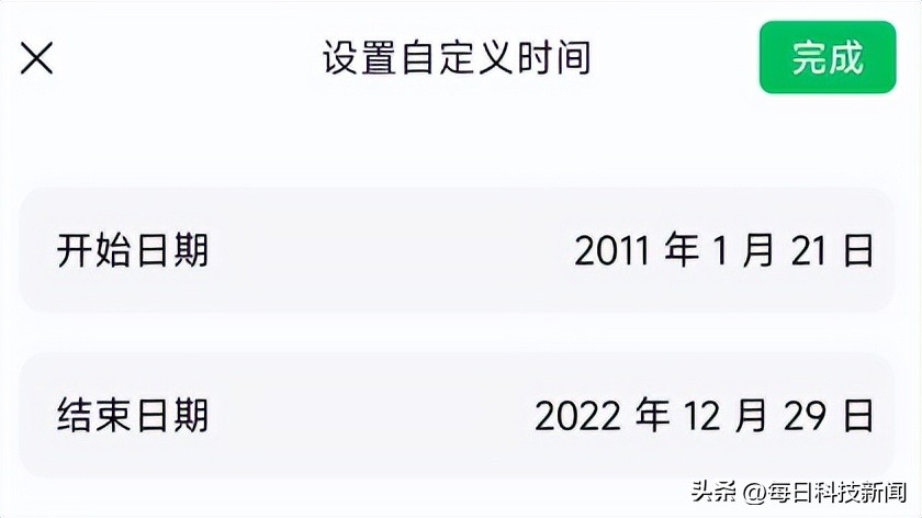 微信最新8.0版本聊天页面怎么删除,微信新功能聊天记录自定义