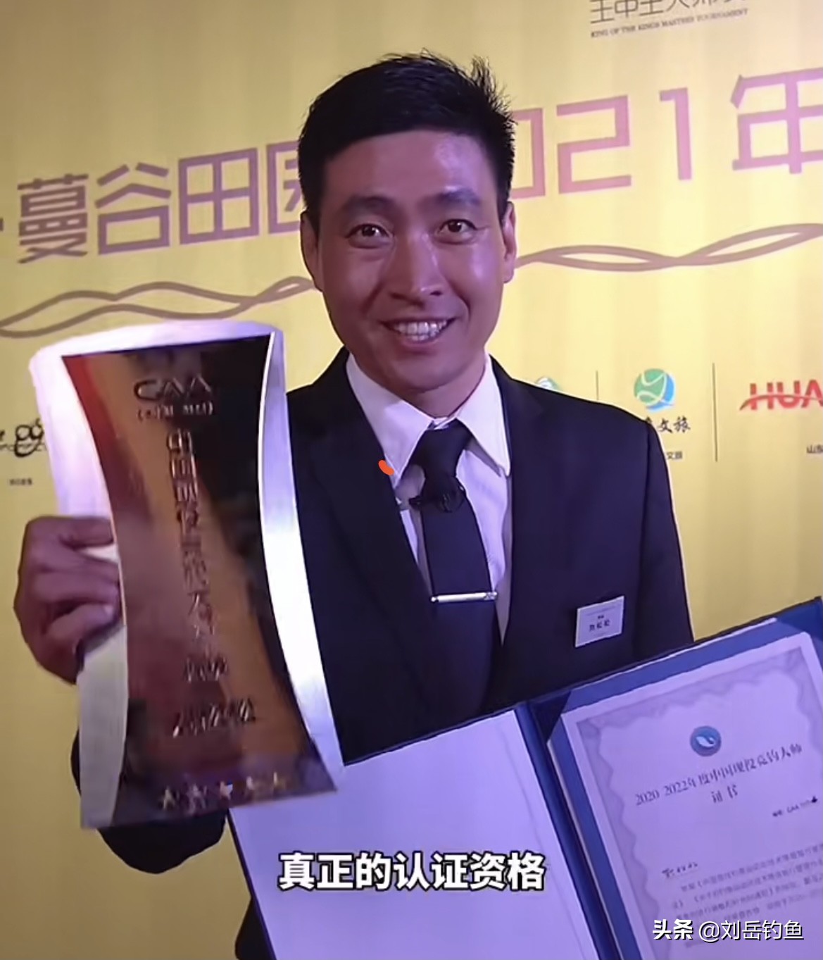 天元邓刚打什么球,天元邓刚和谁打比赛