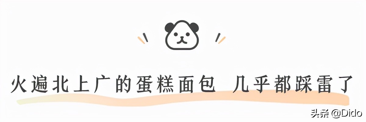 罗森爆款网红,罗森便利店十大必买网红成都