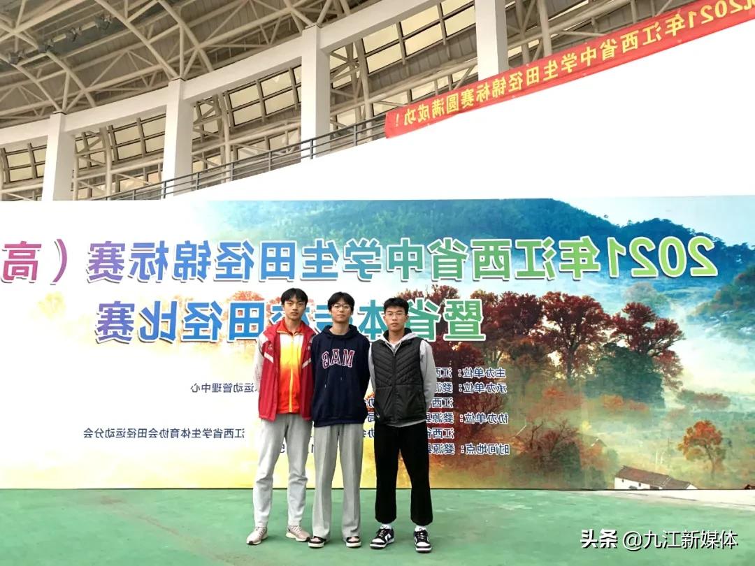 湖口二中是省几级重点,湖口二中简介