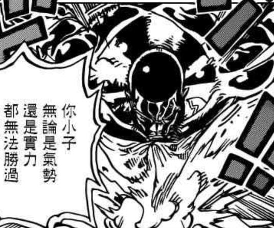 霸王色武装色见闻色霸气详解,高级武装色和霸王色缠绕哪个更强