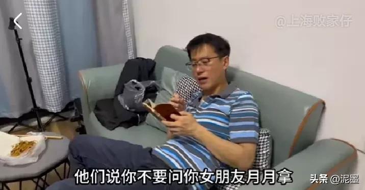 上楼问罪?女友被套路洗碗！画大饼?等上海败家仔高佣金带货买女表