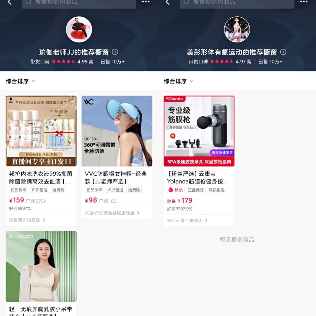 抖音刘畊宏健身,抖音健身网红刘畊宏