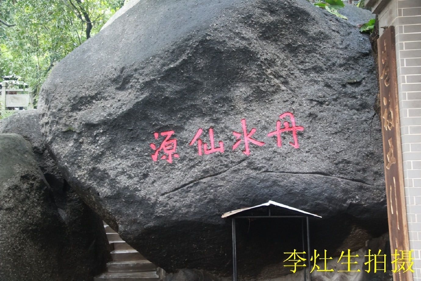 杨四将军庙简介,杨四将军庙在哪个位置