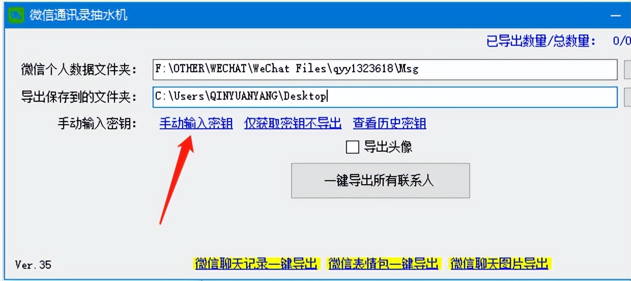 微信投诉别人怎么才能让他封号,微信举报别人怎么100%封号
