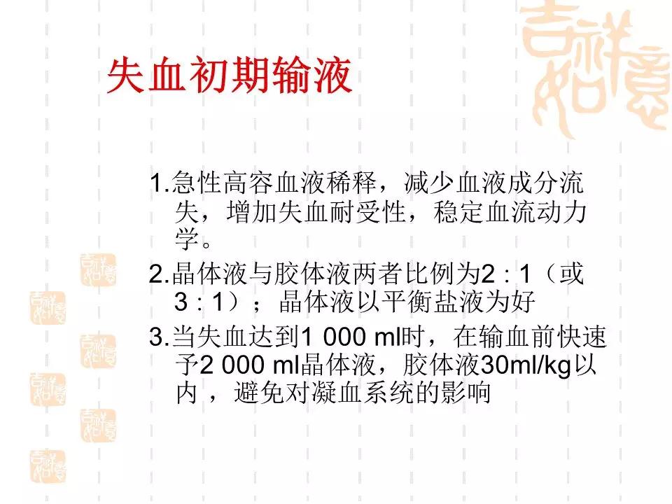 产科门诊给病人宣教课件,产科课件视频