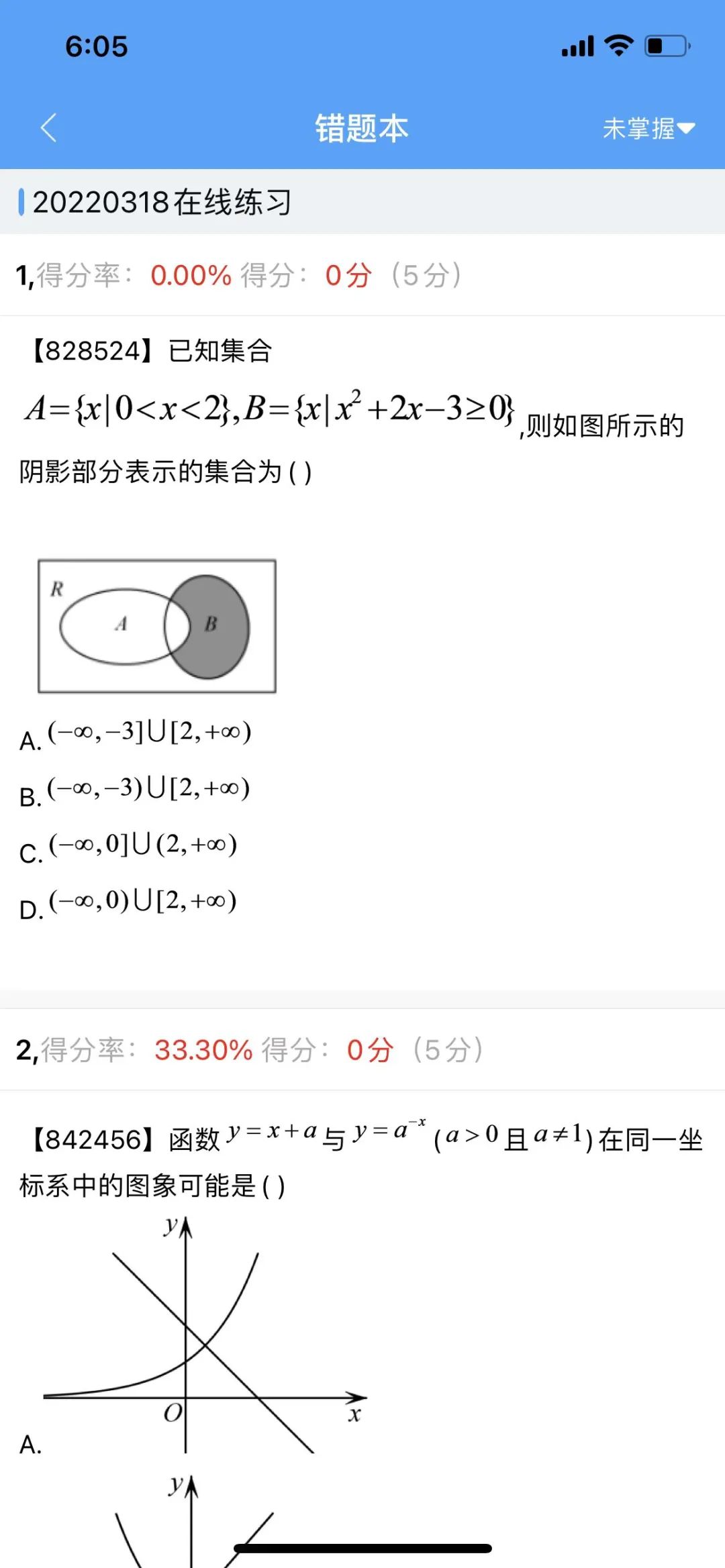 风向标智能科技怎么样,风向标科技
