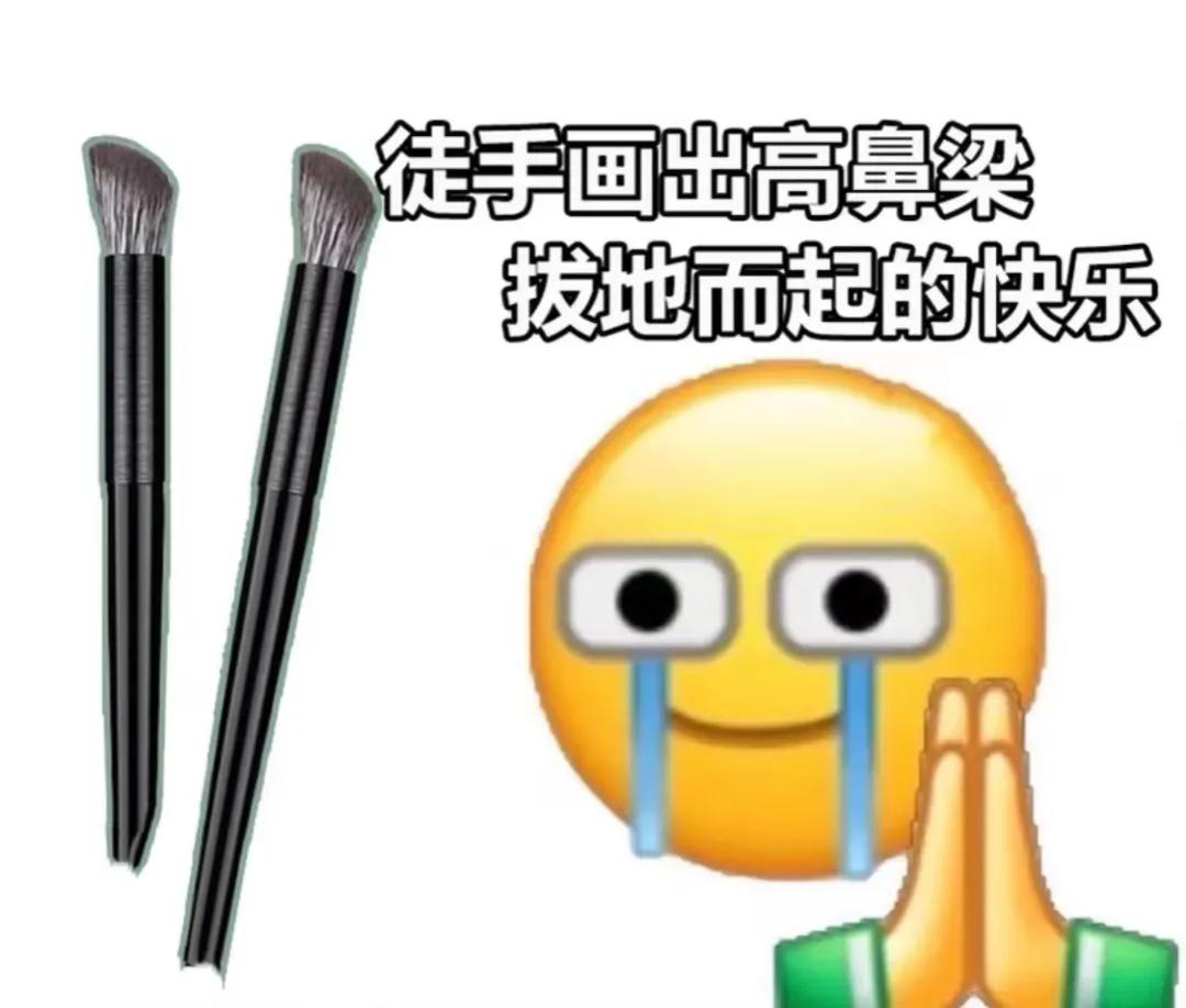 塌鼻梁的变美思路,塌鼻子变美小技巧视频教程