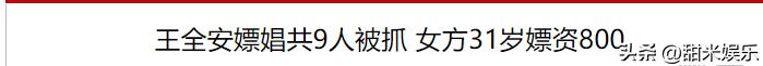 “暴躁人妻”张雨绮：掌掴汪小菲被甩600万，手刃前夫被称女战狼